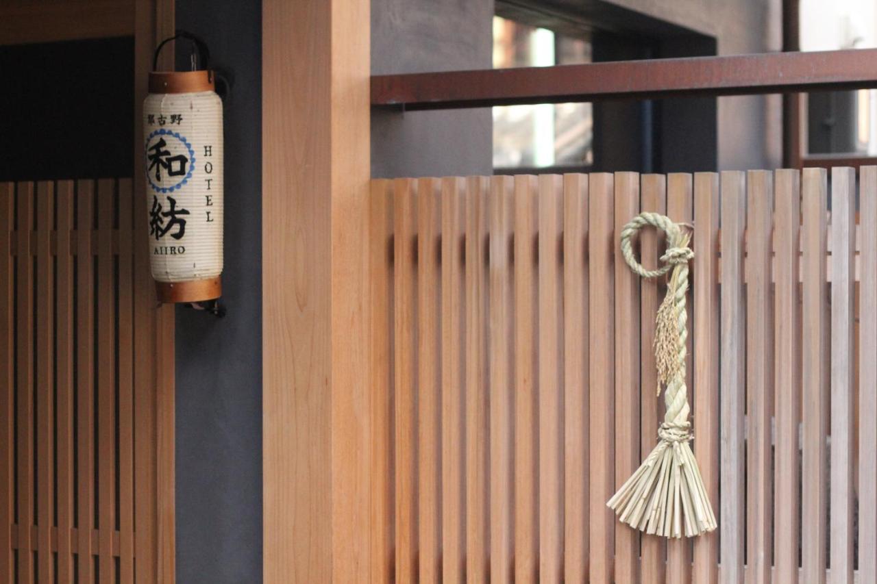 Hotel和紡 Nagoia Exterior foto